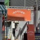 김밥천냥 | 월간 옥이네 100호 기념행사 후기 농촌잡지 로컬매거진