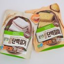 쿠팡 다이어트 간식 추천 풀무원 단백절미 &amp; 단백설기 내돈내산 후기