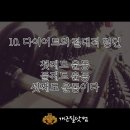 레드핏 휘트니스 이미지