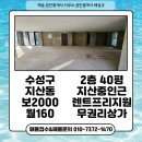 해송공인중개사사무소 이미지