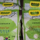 얼음골축산물판매장 이미지