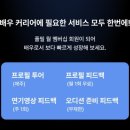 (주)플필 이미지