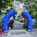 시립배곧써밋플레이스C1어린이집 이미지