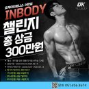 오케이 피트니스 서면점 이미지