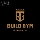 빌드짐