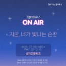 찾아가는음악회오늘도안녕 이미지