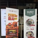 효령로67길 52 (5) | 서울 서초 남부터미널맛집 오늘도보쌈칼국수