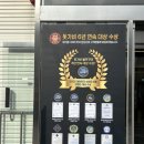 수상한쭈꾸미 | 동천동맛집 추천 매콤탱글한 쭈꾸미와 수제비의 조화 돗가비불쭈꾸미 동천점