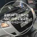 공임나라 경산옥산점 네이버블로그