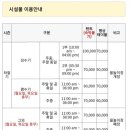 와우키즈랜드 야영장 이미지