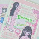 올띵즈