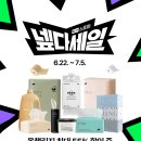 디자인펄프 | 올챌린지 도톰한 3겹 키친타올 6롤6롤 천연펄프 주방 타월 후기보고 바로 장바구니 담았어요