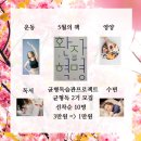엔투비5분에책1권새롬점 | [독서모임 공지] 균형 잡힌 삶을 위한 독서모임 2기 모집