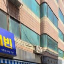 🧡강동구에서 진짜 힐링 받고 싶을 땐? 따숨 효소찜질 추천해요🧖‍♀️✨