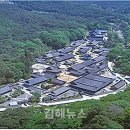 통도사