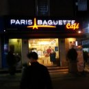 파리바게뜨 미아 영훈점 이미지