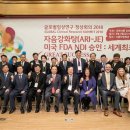 통합의료진흥원 전인병원 한국일보