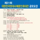 현대서예 이미지