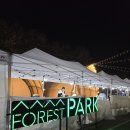 아이페티앙 | 워커힐 구름위의산책 : 포레스트파크에서 봄축제 와인페어 완벽 후기 및 준비물