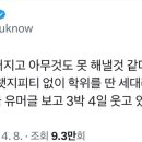 하루와이틀 이미지