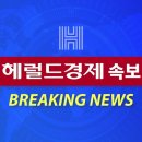 [속보] ‘尹 2차 탄핵안’ 표결 본회의, 14일 오후 4시 이미지