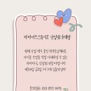 라라아트스튜디오미술학원 - 문경시 매봉로 78 | 라라아트스튜디오미술학원