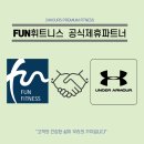 언더아머부평점 이미지