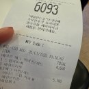 [국내 태교여행_1️⃣] 강원도 3박4일_최일순짬뽕순두부 / 스카이베이경포_인피니티풀 / 강릉중앙시장_모자...