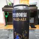 플래티넘맥주(주) - 8927 | 플래티넘맥주(주)