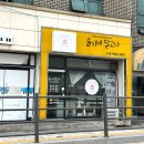 슬기네달고나