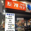 골뱅이가따문조개 네이버블로그
