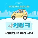 연포초등학교병설유치원 이미지