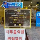봄봄 성서점
