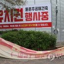 대우인력공사