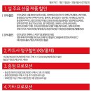 우명(화산) | 부모님 설선물 좋은초이스