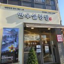 명장한우 | 서울 남부터미널 예술의전당 앞 한식명장 한우설렁탕 맛집 한설원 내돈내산 후기 (메뉴, 주차, 찾아가는법)