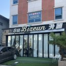 순천 도자기공방 페인팅 체험 &#34;수비즌도자기카페&#34; 순천 원데이클래스 맛집