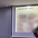 (야간)우리집 정리수납 | 주방 정리수납 노하우 마포구 무료 수업 후기 냉장고 싱크대 하부장 정리