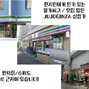 원룸민박 이미지