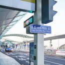 인천공항휴게스트하우스 이미지