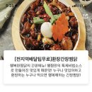 구운동 471 이미지