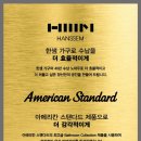 제주 아우룸 이미지