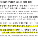 세무법인기린 이미지