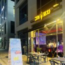 그놈포차 영종하늘도시점