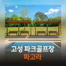 스케치로 만나는 고성 이미지