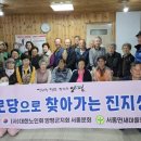 양평2리 경로당 이미지