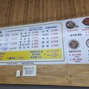 새댁쭈꾸미 이미지