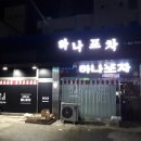 거산간판열쇠