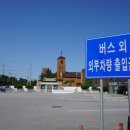 버스정류장(해미승강장) 이미지