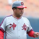 충암고 이영복 감독 이미지